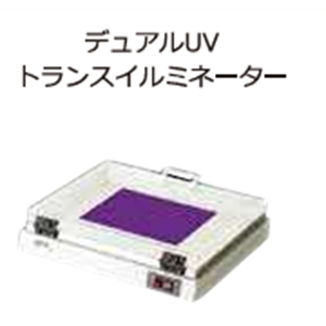 ASH理化制作所 凝胶拍摄装置 49909-06