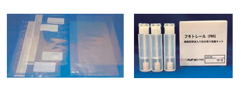 ASH理化制作所 微生物检测相关器材 96930-22