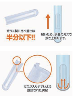 ASH理化制作所 管装液体培养基 49957-06