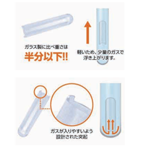 ASH理化制作所 管装液体培养基 49957-00