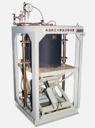 日华特陶株式会社 超临界二氧化碳气体实验设备