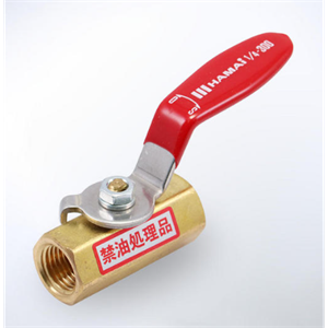 日本HAMAI哈迈 黄铜球阀 BBS-621-50RC