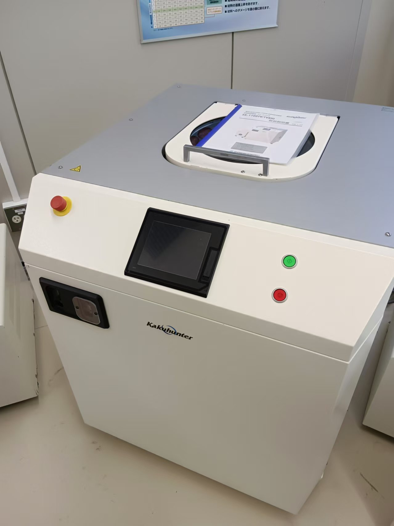 江崎推荐日本KAKUHUNTER写真化学脱泡机SK-1100TV