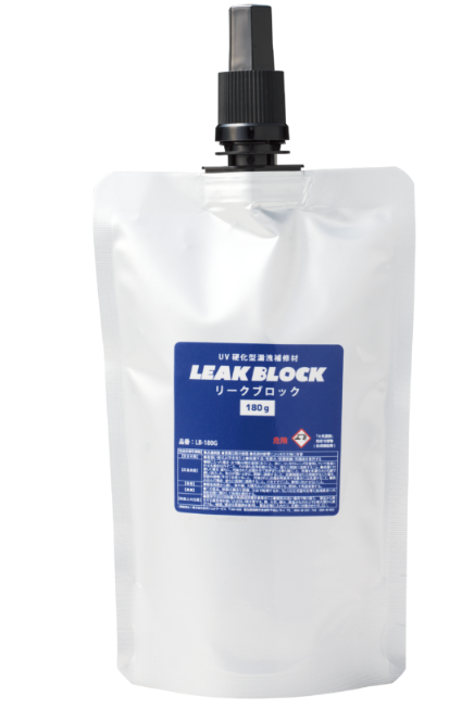 MAEDA KOKI前田机工 紫外线固化泄漏修复材料 LB-180G