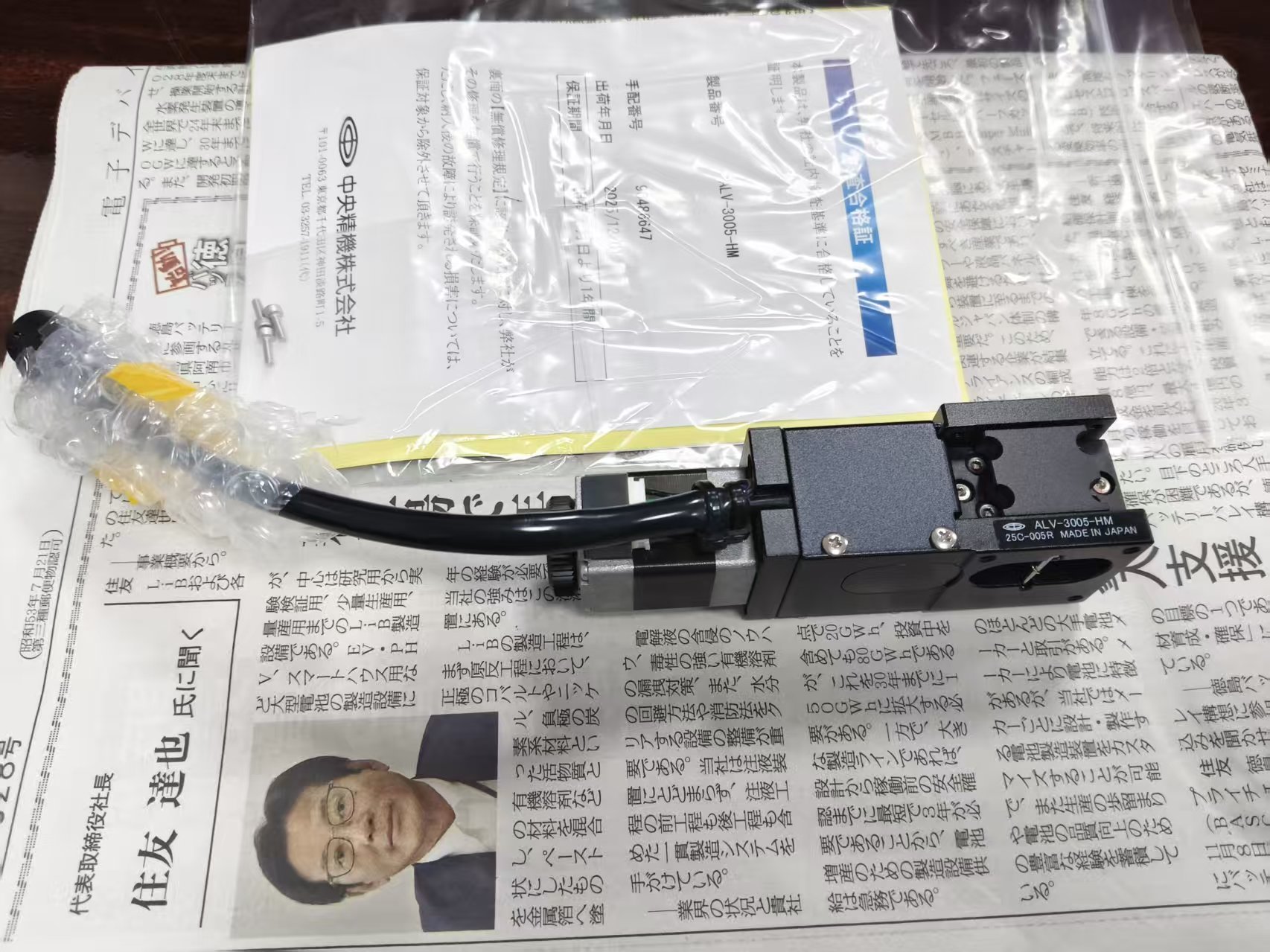 江崎中部地区办事处推荐日本原装进口CHUOSEIKI中央精机Z轴载物台ALV-3005-HM