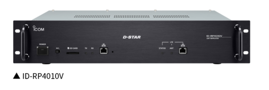 日本ICOM艾可慕 数字中继台 ID-RP4010V