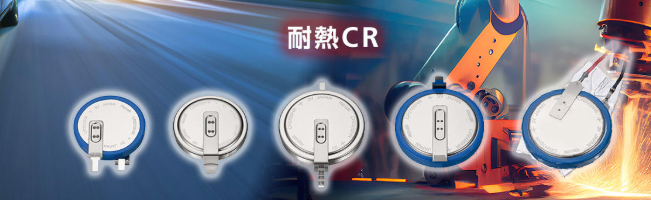 日本MAXELL 二氧化锂电池 CR2450HR