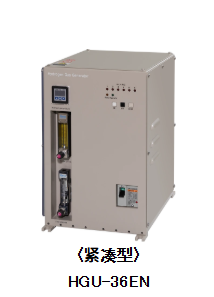 日本MAXELL 氢气发生器 HGU-36EN
