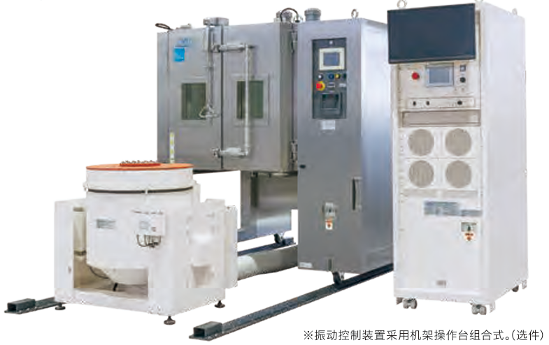 EMIC爱美克 综合环境试验装置 VC-102