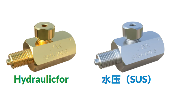日本ASK 高压风门 SAH-100-2