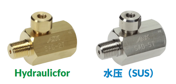 日本ASK 甘油压力表阻尼器 F-SAD-3T