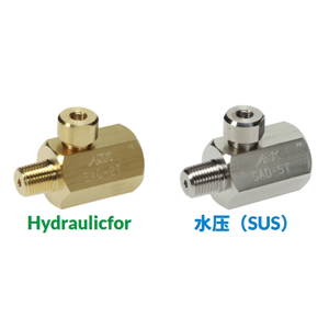 日本ASK 甘油压力表阻尼器 SAD-6T