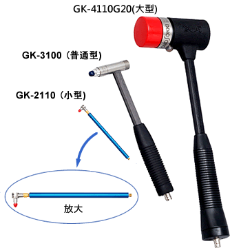 日本进口ONOSOKKI小野测器脉冲力锤GK-2110