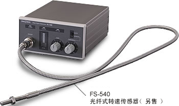 正品原装ONOSOKKI小野测器光纤式转速传感器用放大器 FG-1300 光纤式转速传感器 FS-5500/540