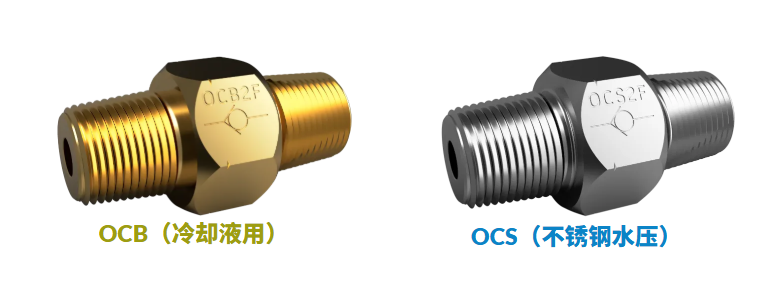 日本ASK 直列止回阀 OCB3F
