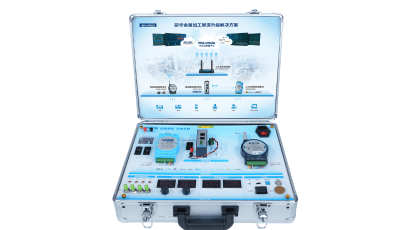 日本进口ADVANTECH研华共创Intelligent IoT DemoBox