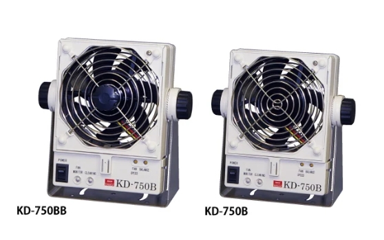 KASUGA春日风扇型离子器KD-750BB