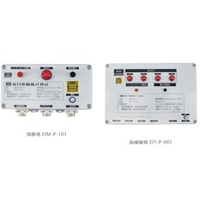 KASUGA春日信息场EIT-P-001