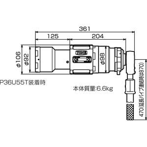 TONE前田 反应式垫圈扳手（手动型）RWHD360