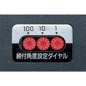 TONE前田 拧紧螺母扳手TN20E-2T