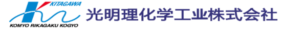 KOMYO光明理化