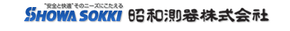 SHOWA SOKKI昭和测器