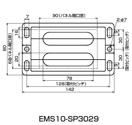 日本Sankei三桂 引出板 EMS10-SP3029