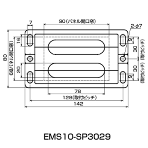 日本Sankei三桂 引出板 EMS10-SP3029