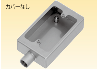 日本Sankei三桂 开关盒 LTCS 20