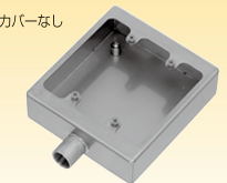 日本Sankei三桂 开关盒 LTCD 32