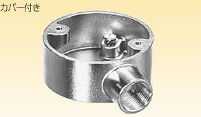 日本Sankei三桂 暴露圆形盒子 LTBR 20