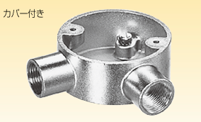 日本Sankei三桂 暴露圆形盒子 LT22BR 20