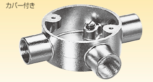 日本Sankei三桂 暴露圆形盒子 LT3BR 32