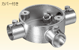 日本Sankei三桂 暴露圆形盒子 LE3BR 32