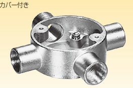 日本Sankei三桂 暴露圆形盒子 LT4BR 25