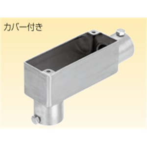 日本Sankei三桂 开关盒 LECU 20