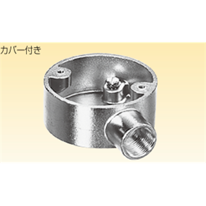 日本Sankei三桂 暴露圆形盒子 LTBR 20