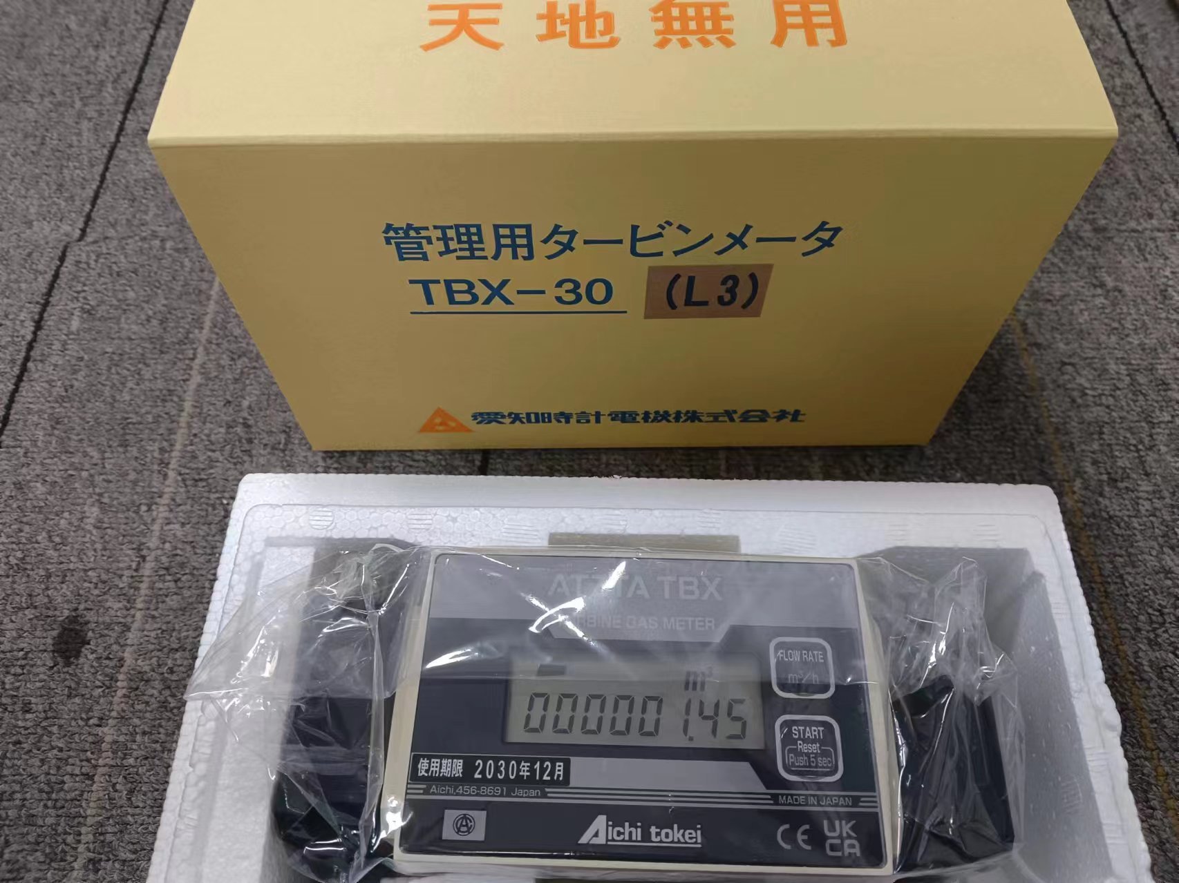 日系匠心：爱知时计AichiTokei流量计TBX303