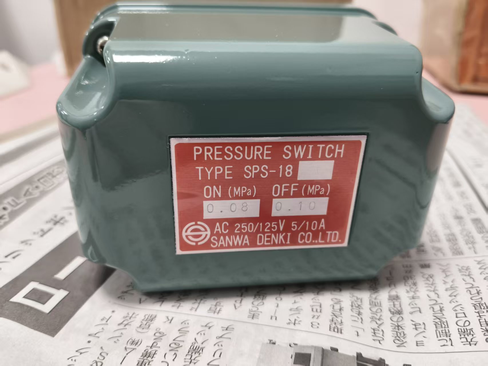 压力守护神！SANWA SPS-18：精准控压，稳如泰山