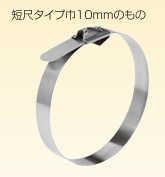 日本Sankei三桂 不锈钢扎带 LVT 1045