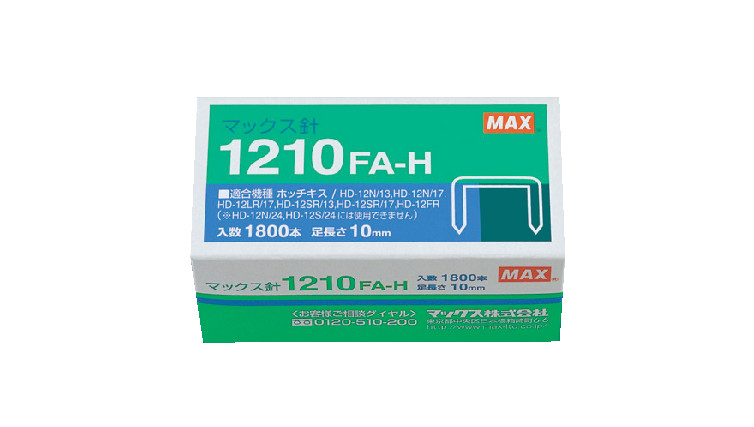 日本MAX订书机消耗品之纸针1210FA-H