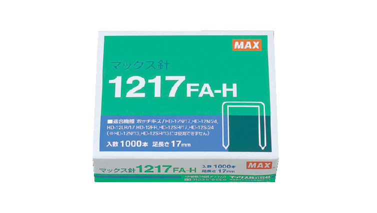 日本MAX订书机消耗品之纸针1217FA-H