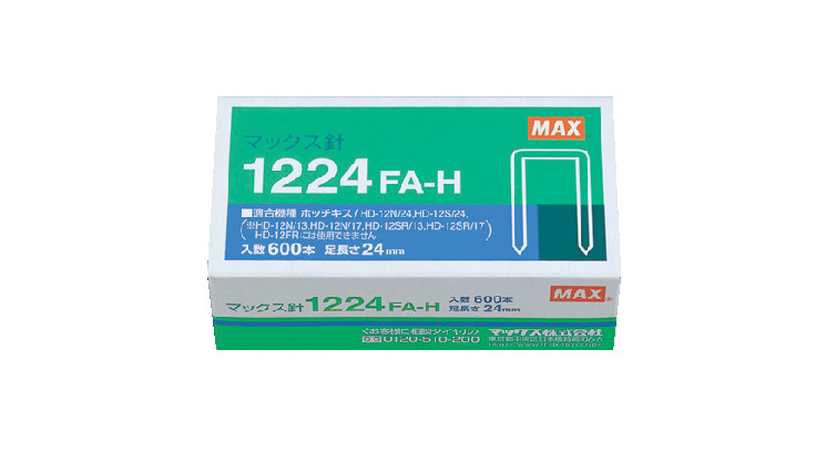 日本MAX订书机消耗品之纸针1224FA-H