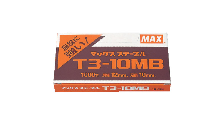 日本MAX订书机消耗品T3-10MB