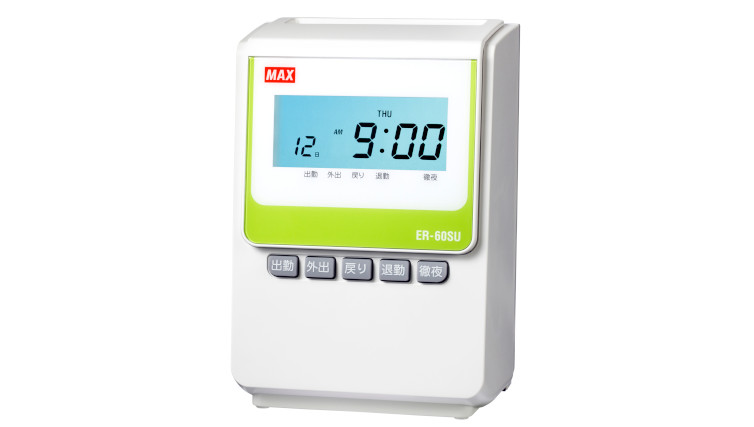 日本MAX打卡机ER-60SU