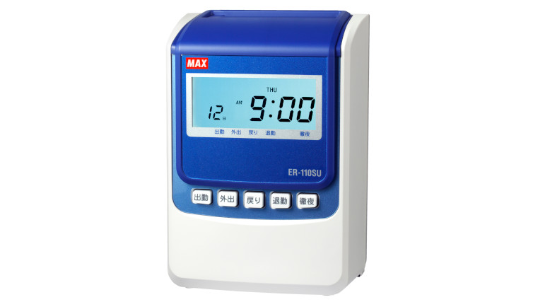 日本MAX打卡机ER-110SU