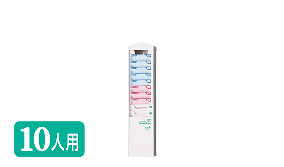 日本MAX抗菌打卡架ER-RB15/AB