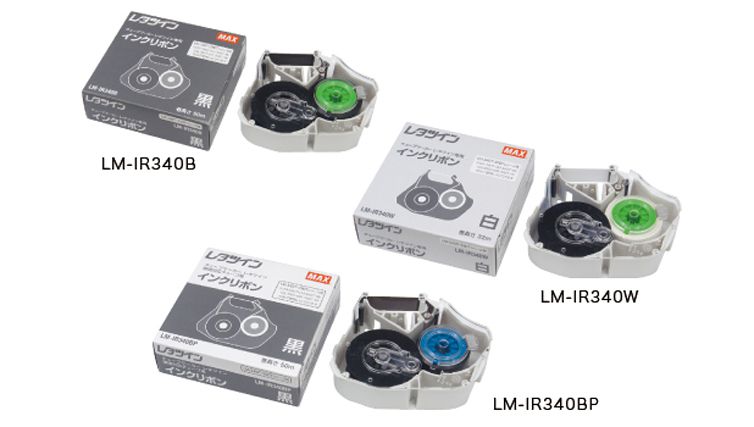 日本MAX墨带LM-IR340B
