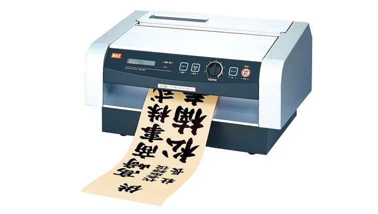 日本MAX高速打印机RP-395T