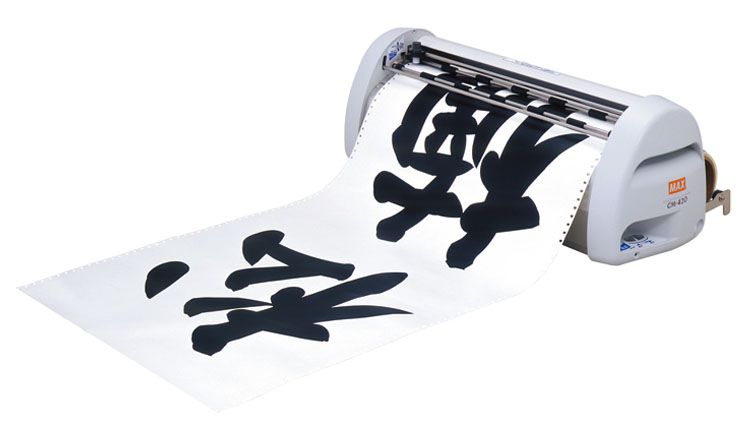 日本MAX高速打印机CM-420II